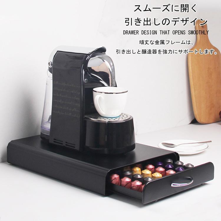 ネスプレッソ カプセルホルダー ネスプレッソ用 60個収納 引き出し式