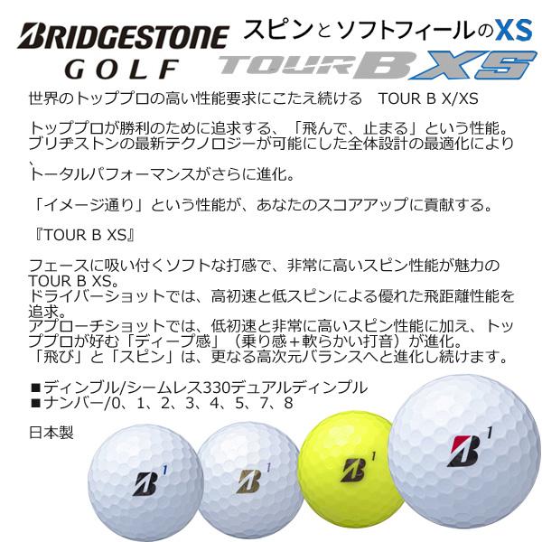 TOUR B ブリヂストン ゴルフボール ツアービー・エックスエス 24