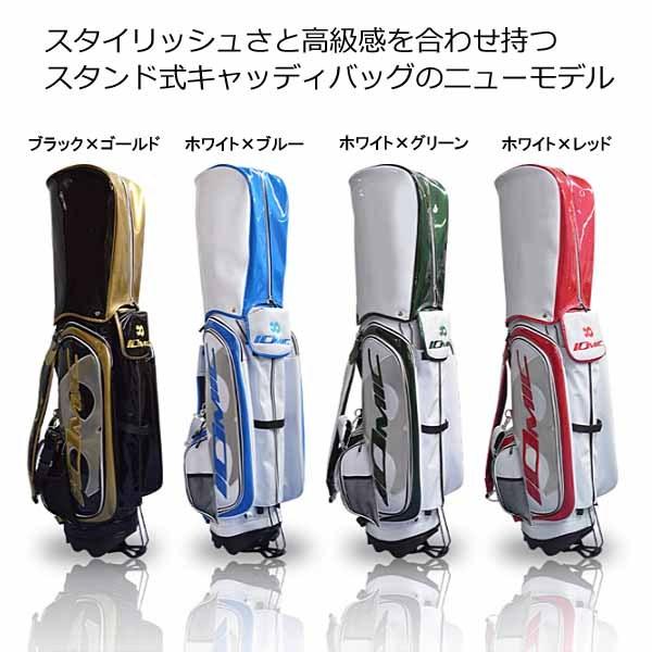 IOMIC（イオミック） IOMIC Stand Caddie Bag 2021 スタンドキャディ
