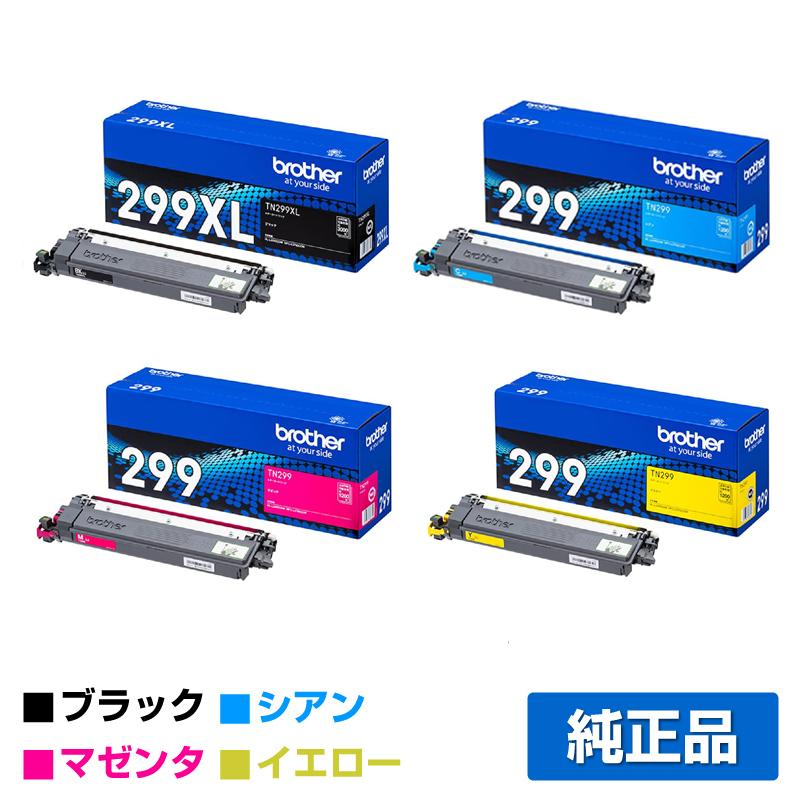 ブラザー工業 ブラザー brother TN299トナーカートリッジ 4色/ブラック