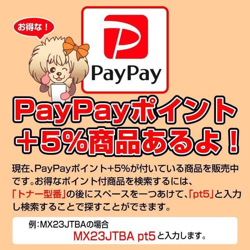 FUJIFILM（フジフイルム） 富士フィルム トナーカートリッジCT203418