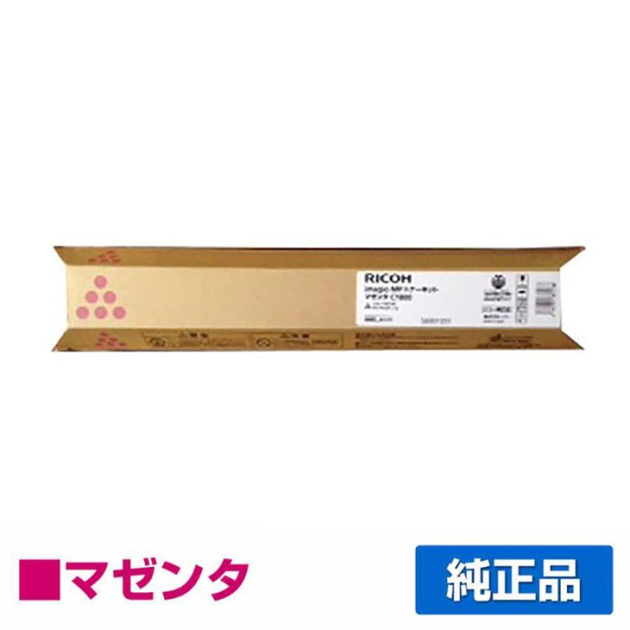リコー（RICOH） RICOH MPトナーキットC1800/MPC1800 マゼンタ/赤 純正