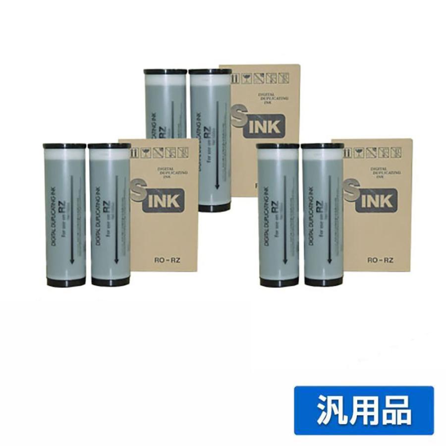 理想科学工業 リソー RISO Fタイプ FIIタイプ インク 黒 ブラック 6本