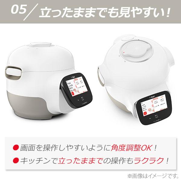 T-fal（ティファール） クックフォーミー タッチ 3L ホワイト CY9221JP