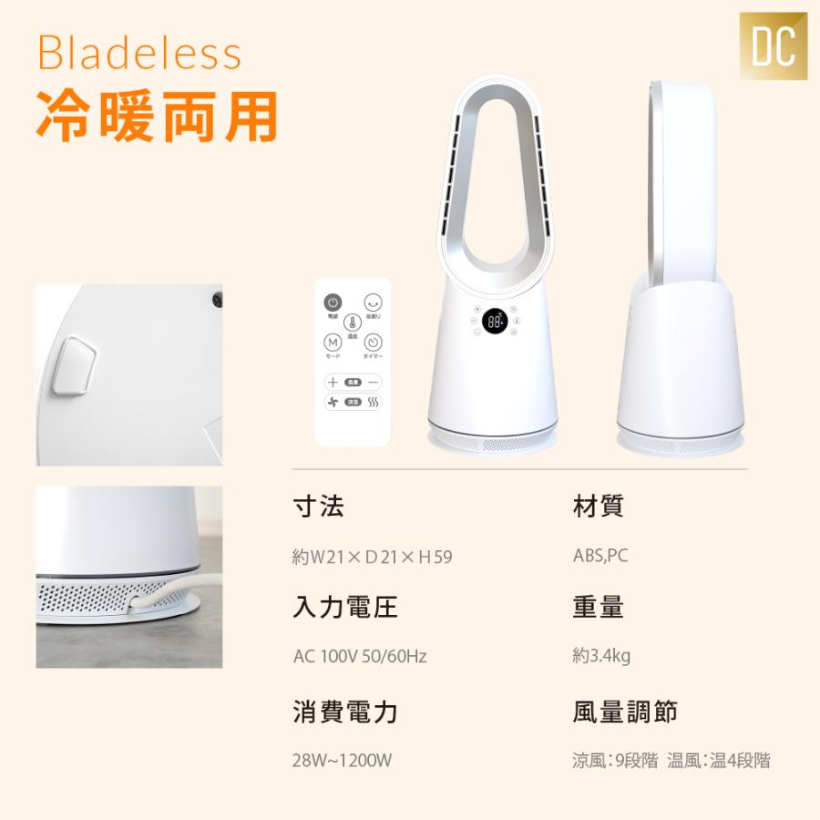 セラミックヒーター 冷暖兼用 セラミックファンヒーター 電気ストーブ