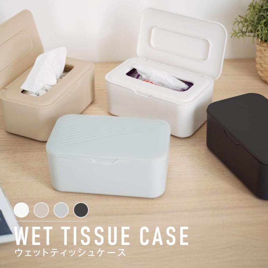 ウェットティッシュケース 密閉 乾燥防止 おしりふき 除菌シート
