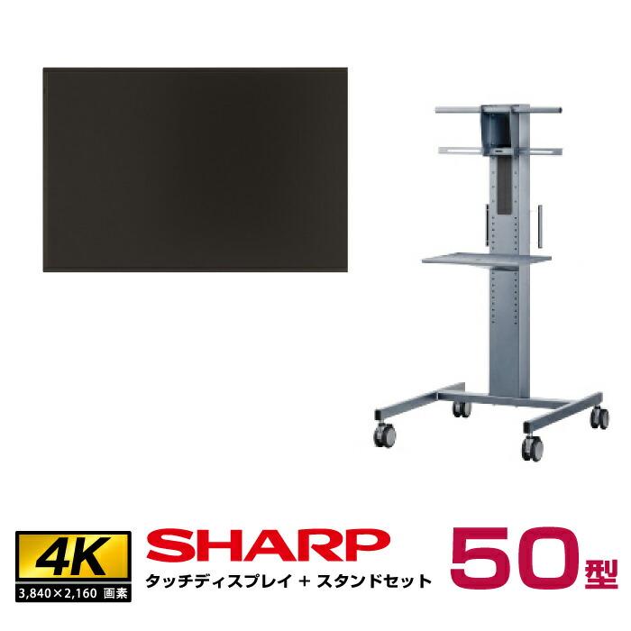 SHARP（シャープ） メーカー在庫限り 【セット商品】 タッチ