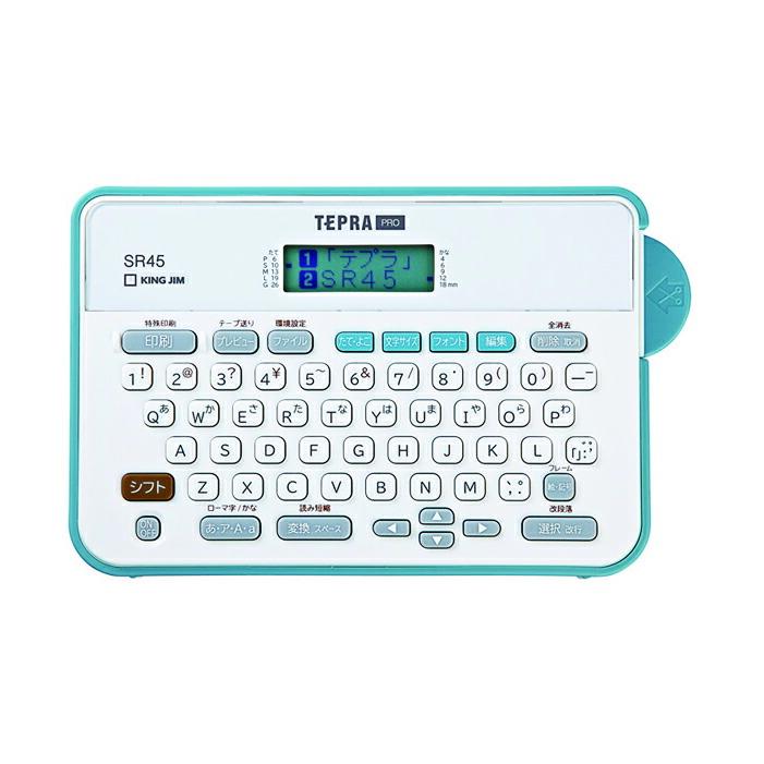 KING JIM（キングジム） テプラ PRO SR45 : オフィス店舗用品トップ