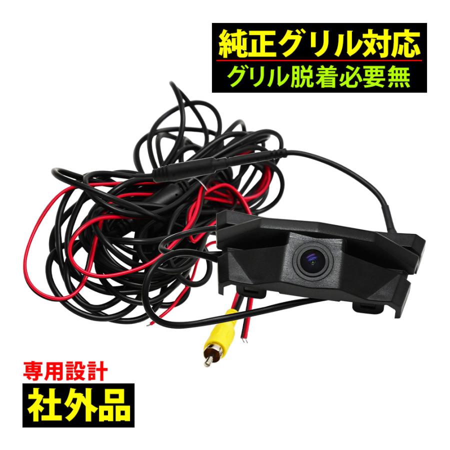 アルファード 30系 後期 フロントカメラ フロント カメラ 純正グリル