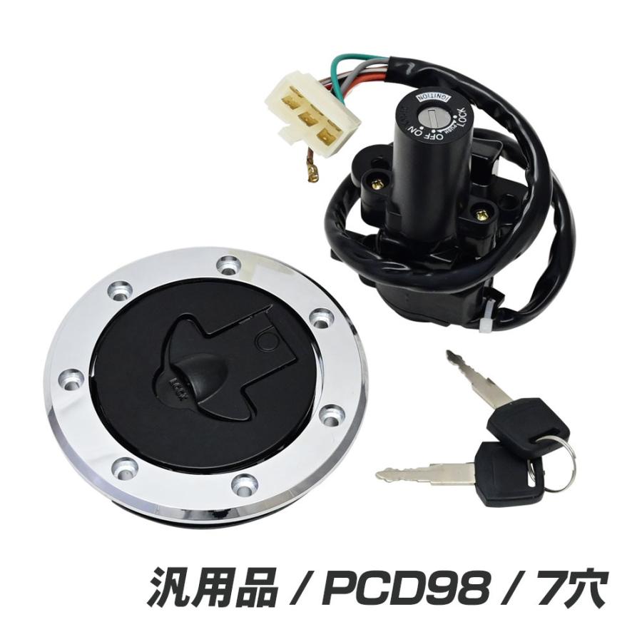 ZX7R ZX9R ZXR750 ZX900 汎用 タンク キャップ タンクキャップ オイル