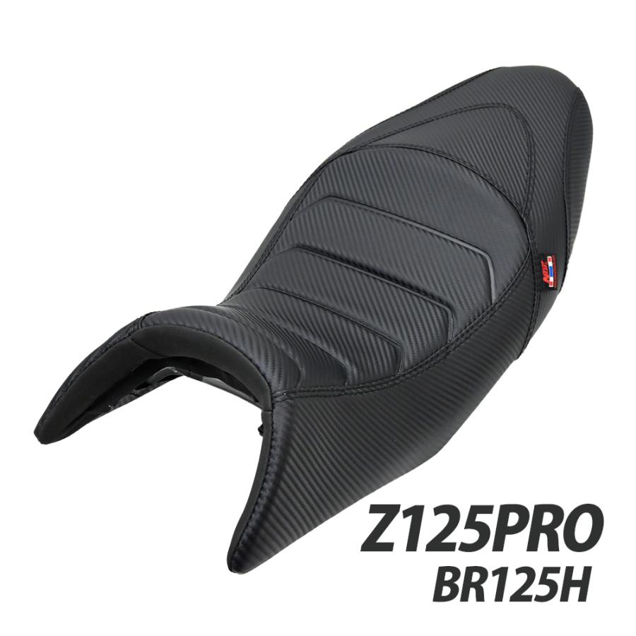 Z125 PRO ローダウンシート タックロール ローダウン シート カスタム