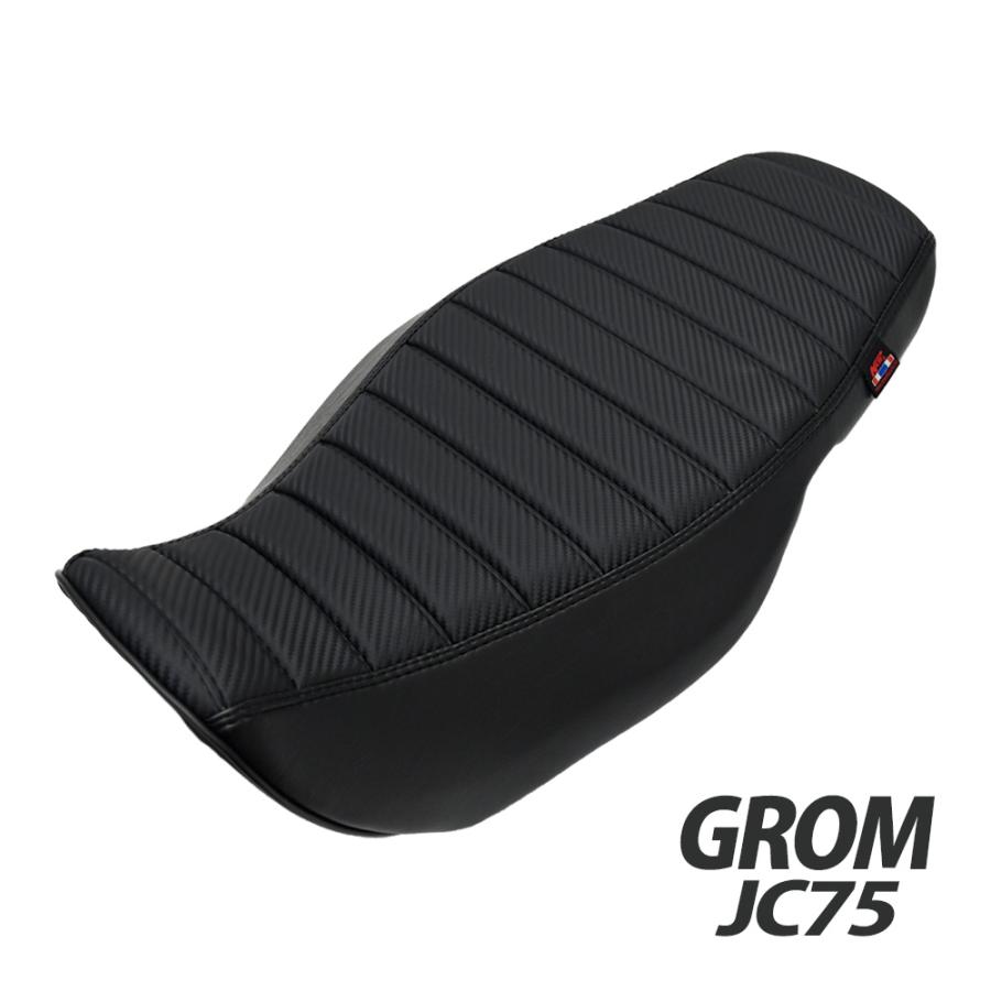 グロム JC75 ローダウンシート タックロール ローダウン シート