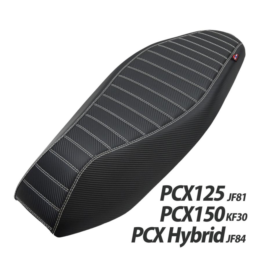 PCX ローダウンシート PCX125 JF81 Hybrid JF84 PCX150 KF30 タック