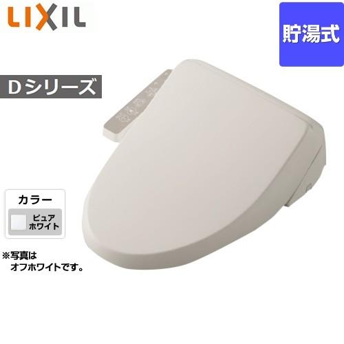 温水洗浄便座 貯湯式 INAX CW-D11-BW1 Dシリーズ シャワートイレ