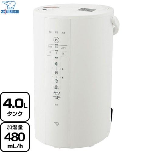 象印（ZOJIRUSHI） スチーム式加湿器 加湿器 4.0L EE-DE50-WA 木造8畳