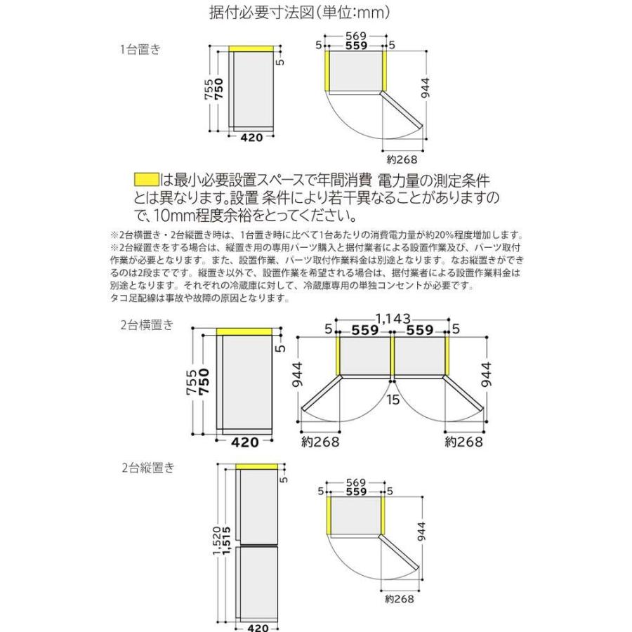 日立（HITACHI） 新コンセプト冷蔵庫 Chiiil チール 冷蔵庫 73L R-MR7S
