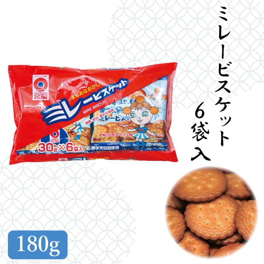土佐産直 まじめなおかし ミレー 6袋 個装 ミレービスケット おやつ お