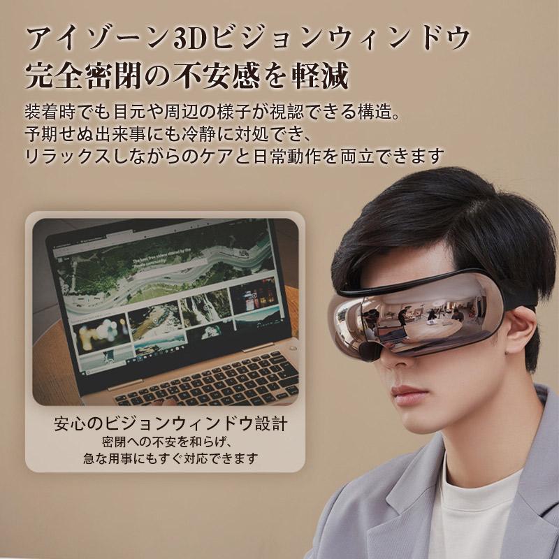 アイマッサージャー 目元エステ器 多機能 アイケア 目元マッサージャー
