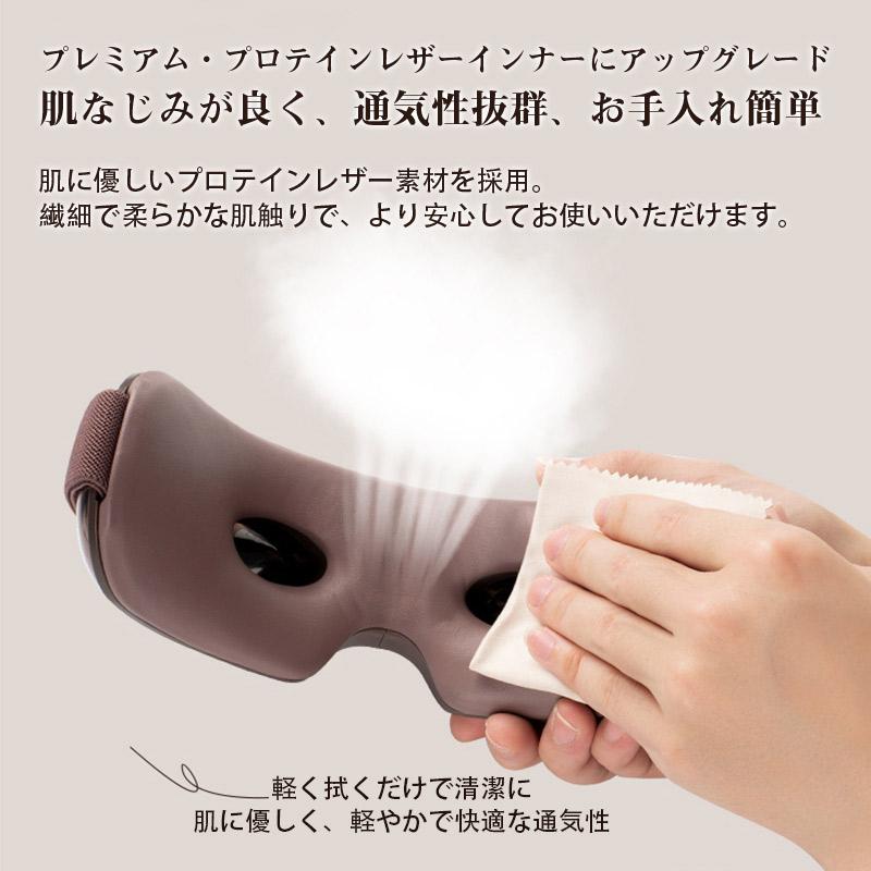 アイマッサージャー 目元エステ器 多機能 アイケア 目元マッサージャー