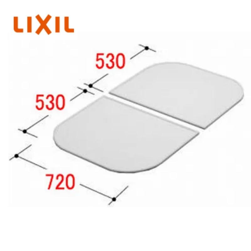 LIXIL（リクシル） INAX 風呂フタ [YFK-1175B(9)-PB] (シャイントーン