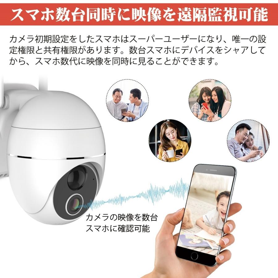 防犯カメラ 200万画素ソーラーパネル選べる ワイヤレス 15000mAh大容量