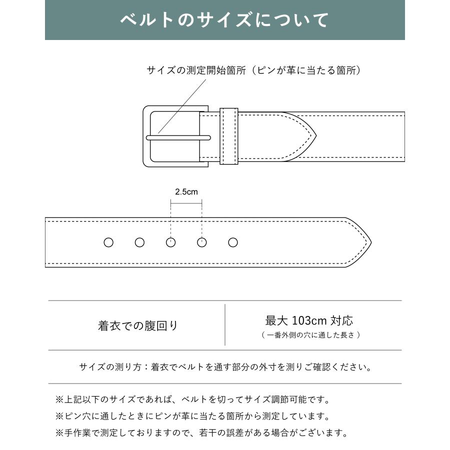 アウトレット）ベルト メンズ ビジネス フォーマル 本革 長さ調節可能