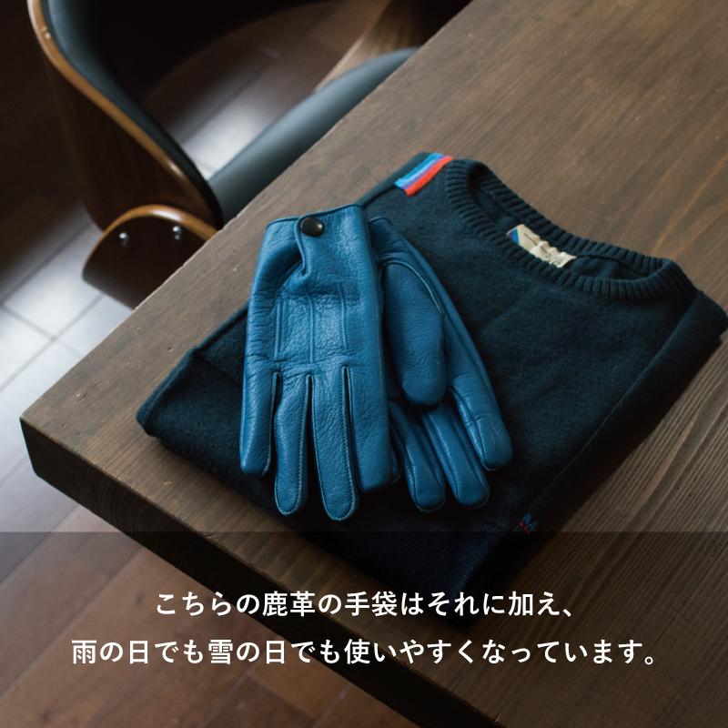 手袋 メンズ 日本製 鹿革 ディアスキン 防水 撥水 透湿 Tps-027