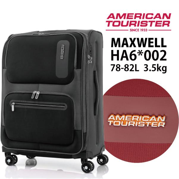AMERICAN TOURISTER（アメリカンツーリスター） 送料無料 正規品