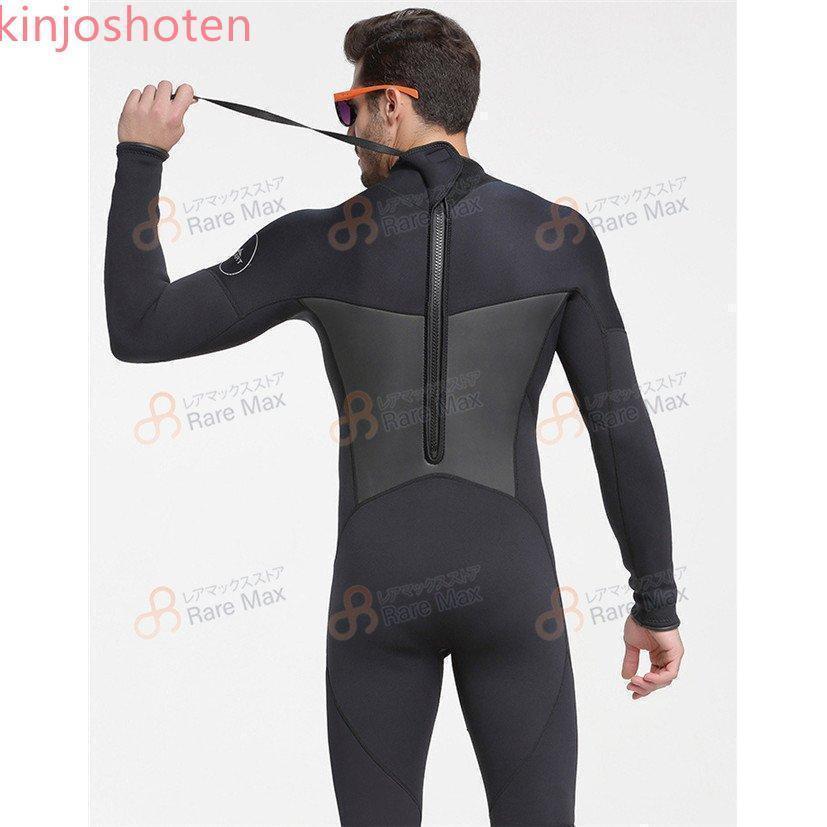 ウェットスーツ メンズ 5mm ダイビング フルスーツ サーフィン バック