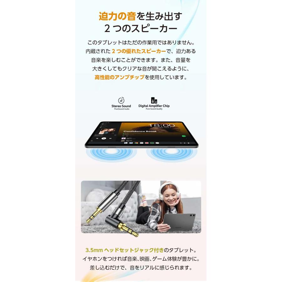 ハイスペック登場】|高速モデル| タブレット タブレットPC 本体 10