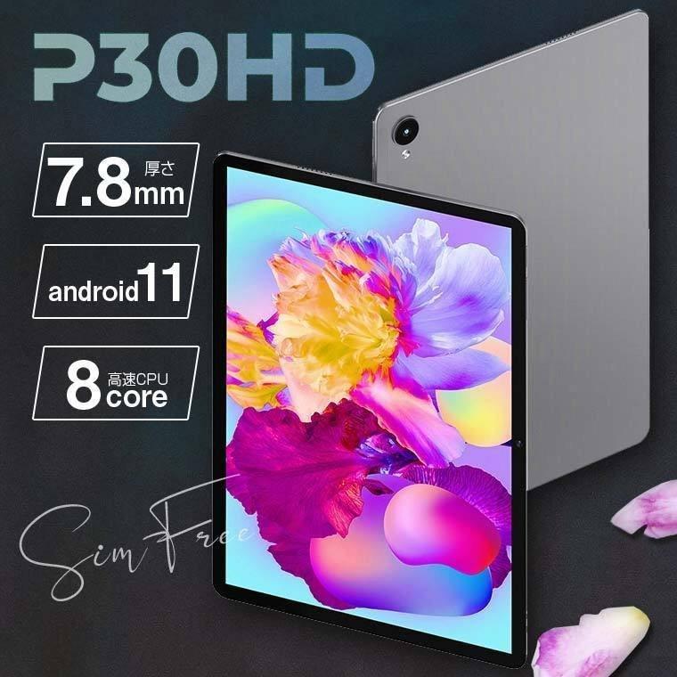 TECLAST タブレット本体 10インチ SIMフリー RAM4GB 1920×1080/フルHD