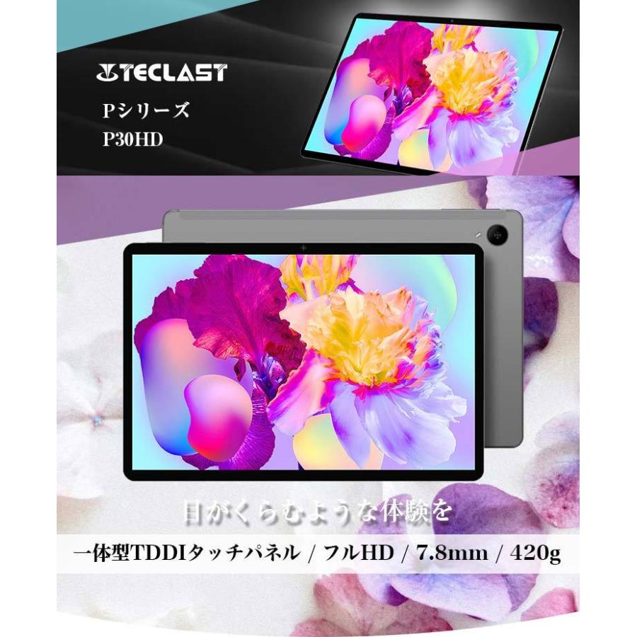 TECLAST タブレット本体 10インチ SIMフリー RAM4GB 1920×1080/フルHD