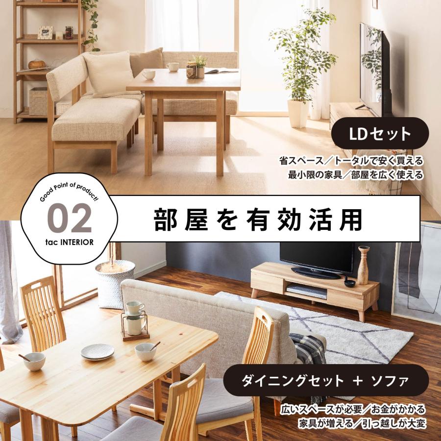 シギヤマ家具工業 ダイニングテーブルセット 4人掛け ベンチ 北欧 木製