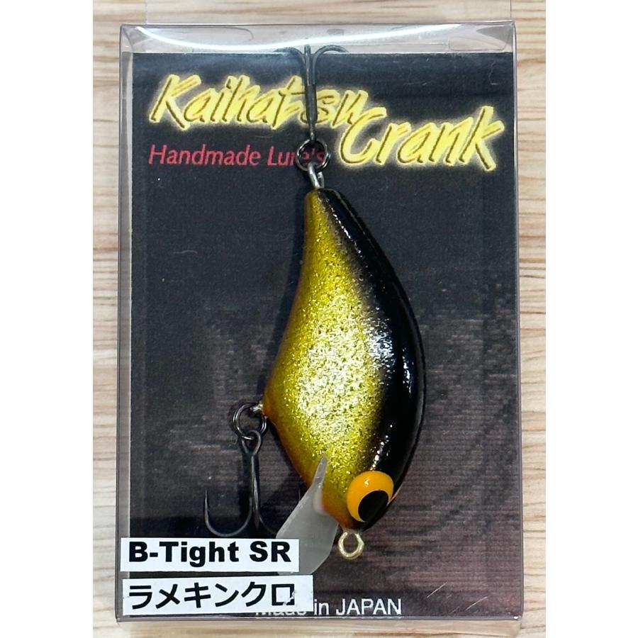 開発クランク BタイトSR B-Tight SR : タックルガレージグロー - 通販