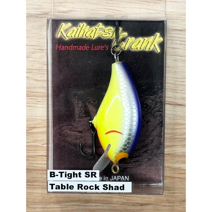 開発クランク BタイトSR B-Tight SR : タックルガレージグロー - 通販