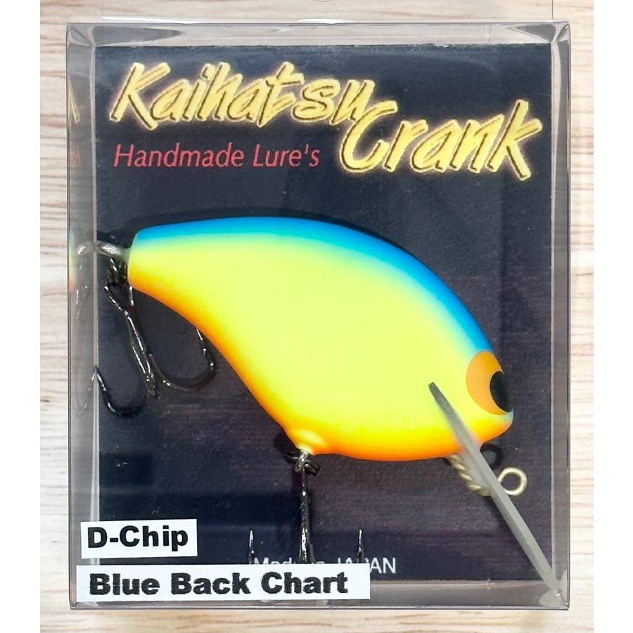 開発クランク Dチップ D-Chip その1 : タックルガレージグロー - 通販