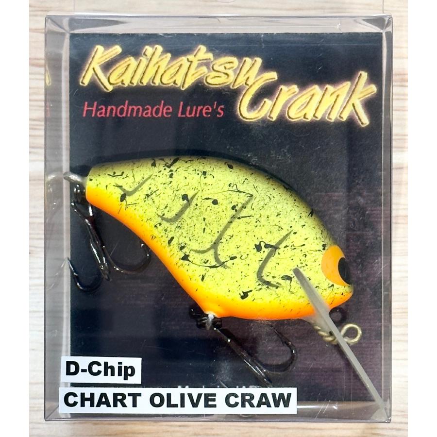 開発クランク Dチップ D-Chip その1 : タックルガレージグロー - 通販