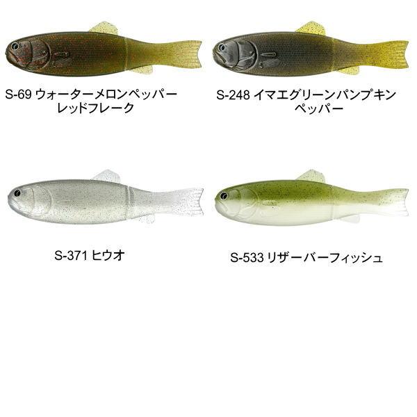 IMAKATSU（イマカツ） バスワーム145 スタンダードカラー : 池袋