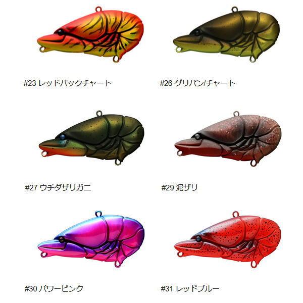 issei（一誠） issei GC ザリバイブJr.57 : 池袋タックルアイランド