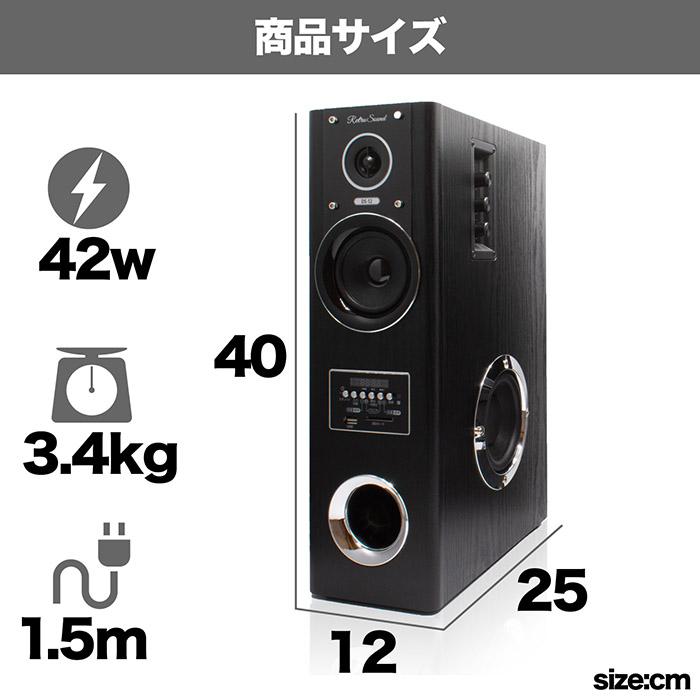 スピーカー ダイナミックサウンドスピーカー 映画館級の大迫力サウンド