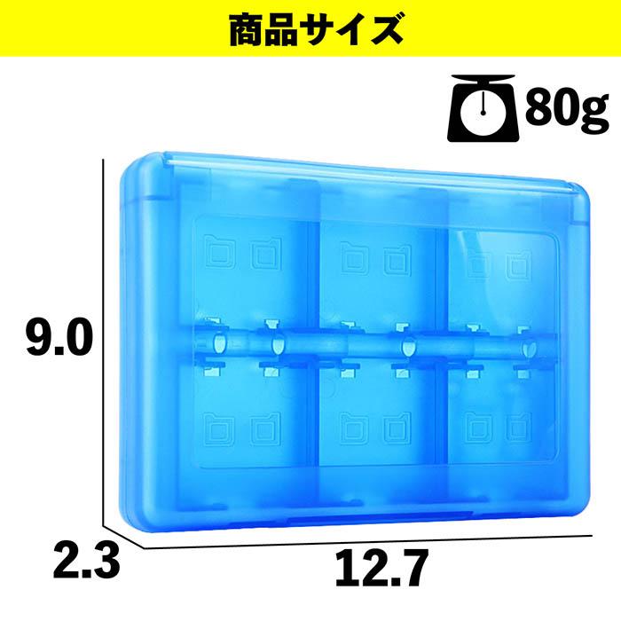 3DS DS ソフトケース ソフト ケース 3DSソフトケース 収納 任天堂