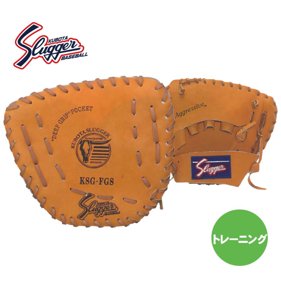 久保田スラッガー（KUBOTA SLUGGER） トレーニング用品 フェンス