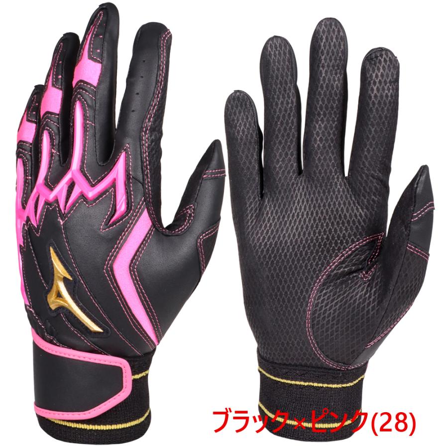 Mizuno Pro ミズノ ミズノプロ バッティング手袋 オーダー 両手用