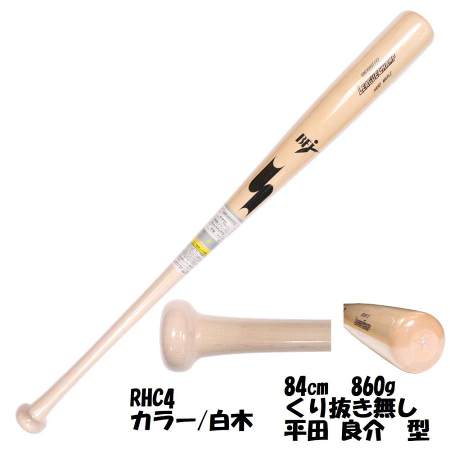 エスエスケイ（SSK） 野球館オリジナル 硬式木製バット メイプル 軽量