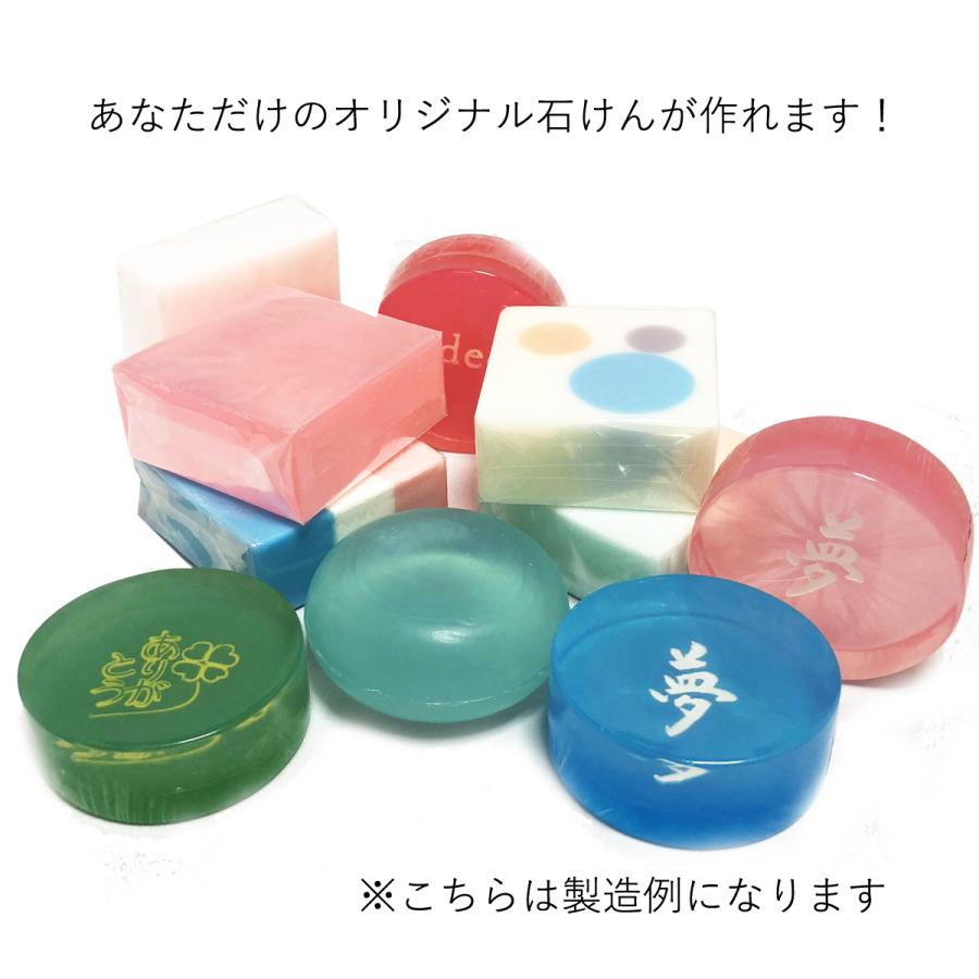 グリセリンソープ 5kg 5000グラム 手づくり石鹸 原料 グリセリンクリア