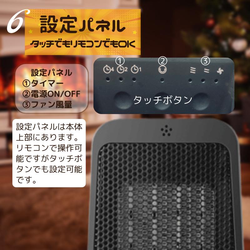 爆買 セラミックヒーター 2秒 小型 ファンヒーター 1200w リモコン