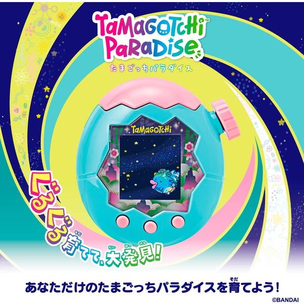 たまごっち Tamagotchi Paradise - Jade Forest たまごっちパラダイス