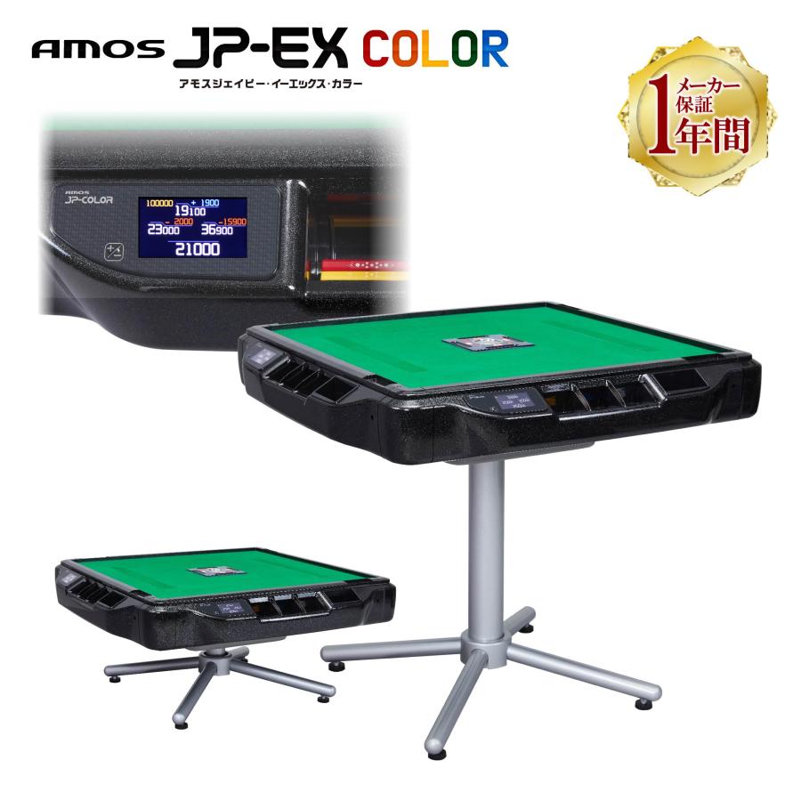 2/23はPayPayポイント+5％!!ボーナスストアエントリー必須!!】家庭用全