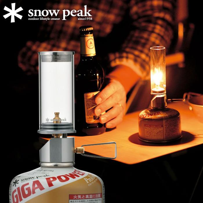 snow peak（スノーピーク） リトルランプ ノクターン ガスランタン