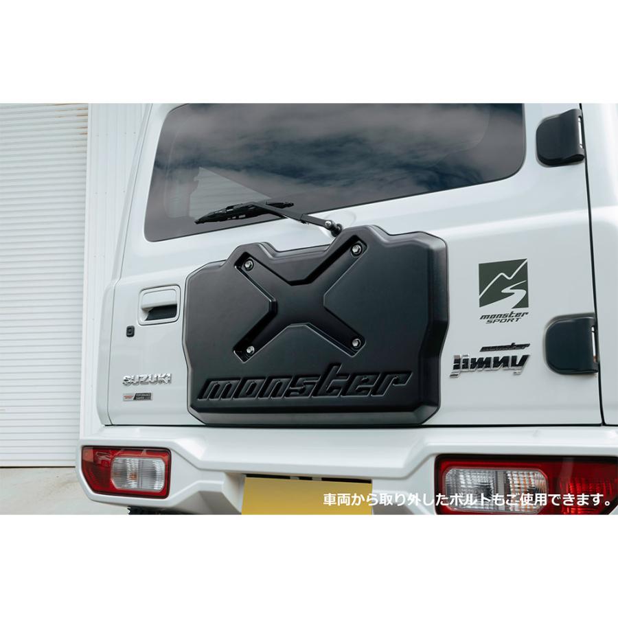 ジムニー MONSTER SPORT スペアタイヤレスカバー AES(シボ柄) ジムニー